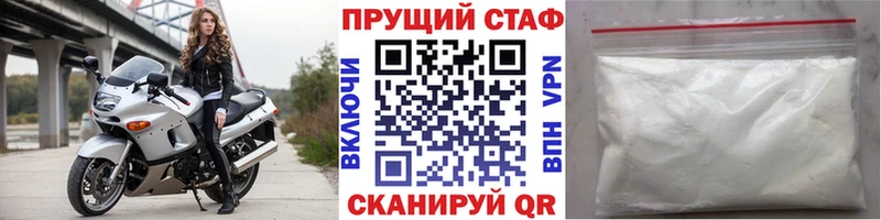 Купить наркотики Константиновск КОКАИН ГАШ СК blacksprut маркетплейс Каннабис