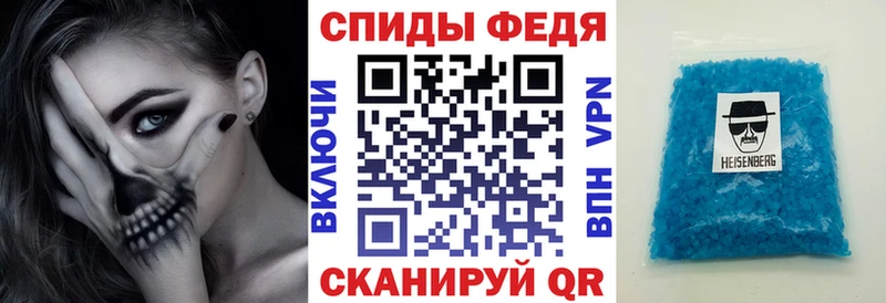 Amphetamine Premium Константиновск