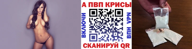Alpha-PVP Соль  дарнет шоп  МЕГА   Константиновск 