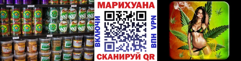 Cannafood марихуана  MEGA tor  Константиновск 