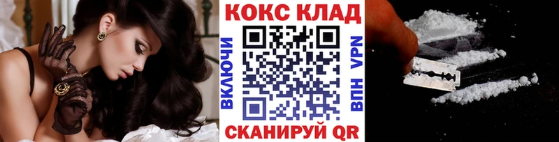 сколько стоит  Константиновск  КОКАИН 98% 