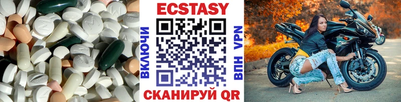 ЭКСТАЗИ MDMA  где купить наркоту  Константиновск 