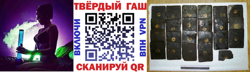 ГАШИШ гашик  дарк нет телеграм  Константиновск  даркнет сайт  мега маркетплейс 