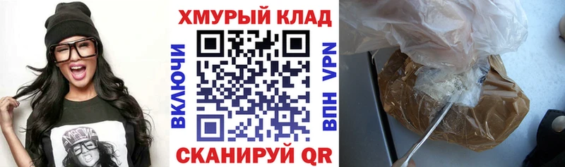 MEGA вход  Константиновск  ГЕРОИН афганец 