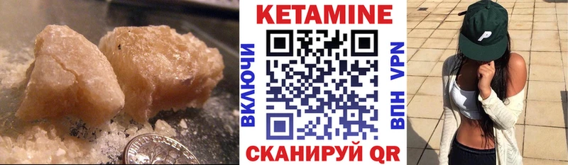 KRAKEN ссылка  Константиновск  КЕТАМИН ketamine 