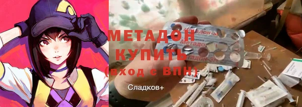 мефедрон VHQ Армянск