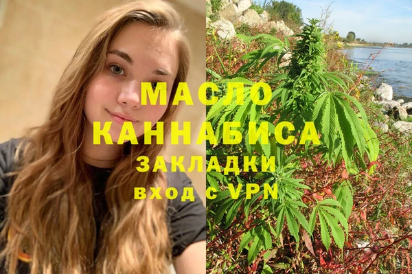 альфа пвп VHQ Аркадак