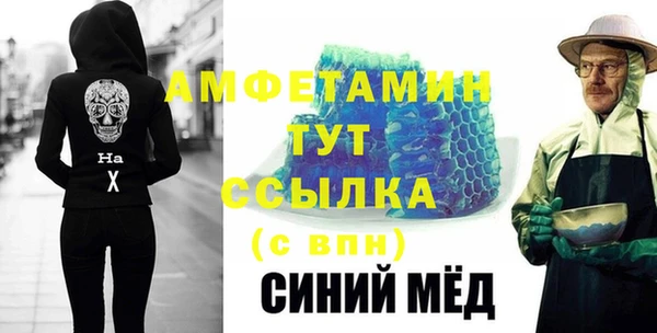Альфа ПВП Арсеньев