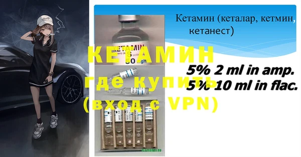 альфа пвп VHQ Аркадак