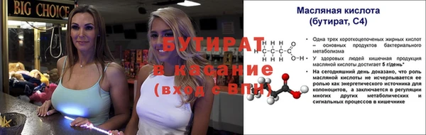 альфа пвп VHQ Аркадак