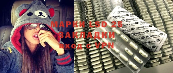Альфа ПВП Арсеньев