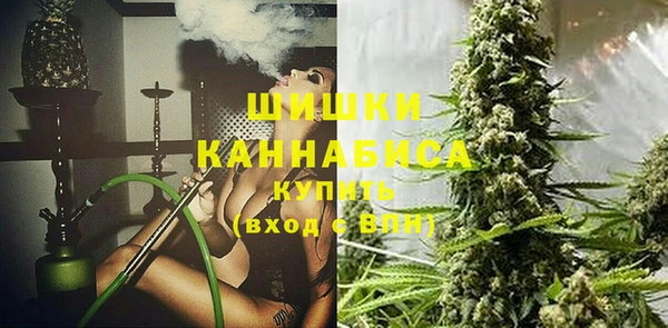 альфа пвп VHQ Аркадак