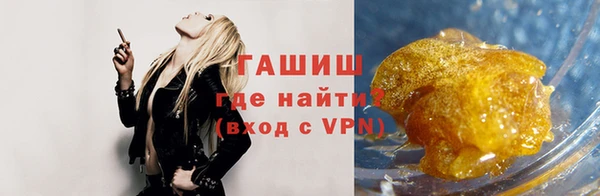 альфа пвп VHQ Аркадак