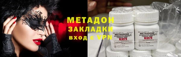 мефедрон VHQ Армянск