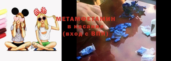 мефедрон VHQ Армянск