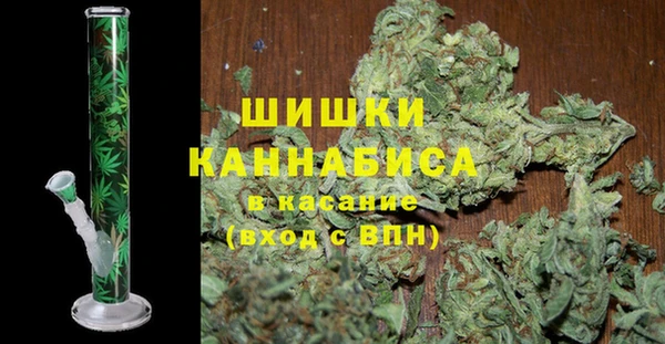 мефедрон VHQ Армянск