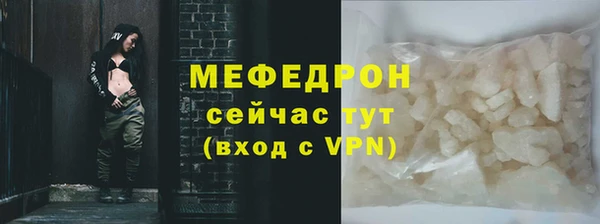 альфа пвп VHQ Аркадак
