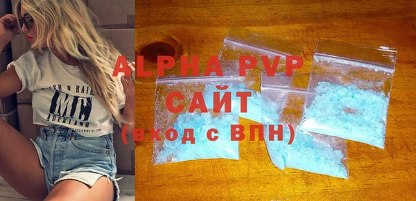 альфа пвп VHQ Аркадак