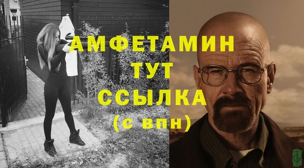 альфа пвп VHQ Аркадак