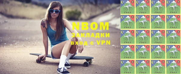 альфа пвп VHQ Аркадак