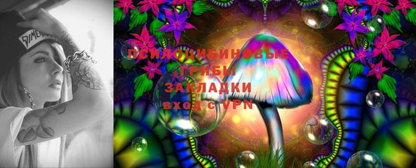 альфа пвп VHQ Аркадак
