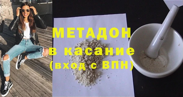 Альфа ПВП Арсеньев