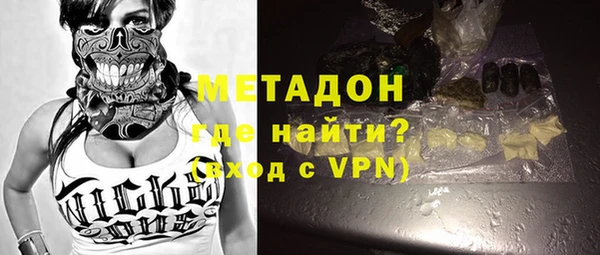 мефедрон VHQ Армянск