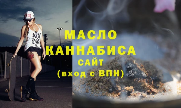 альфа пвп VHQ Аркадак