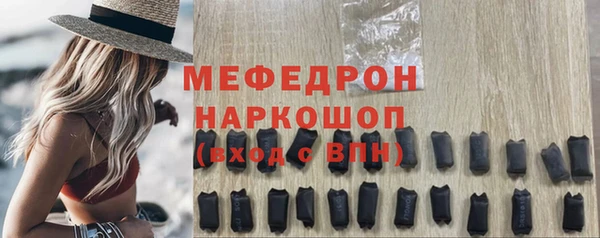 мефедрон VHQ Армянск