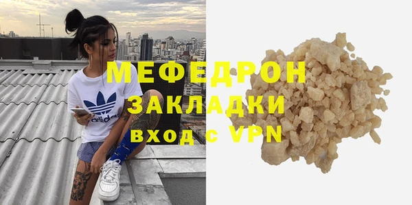 мефедрон VHQ Армянск