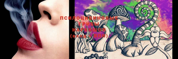 альфа пвп VHQ Аркадак