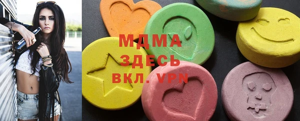 альфа пвп VHQ Аркадак