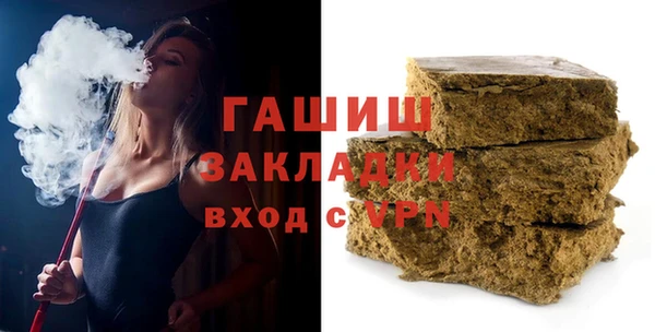 Альфа ПВП Арсеньев