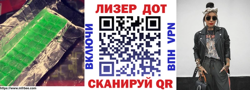 LSD-25 экстази ecstasy  Константиновск 
