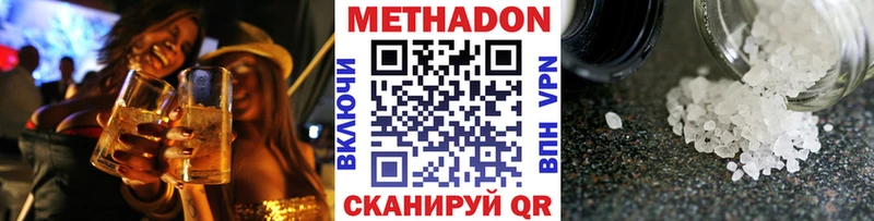 купить  сайты  hydra   Метадон мёд  Константиновск 