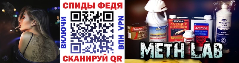 МЕТАМФЕТАМИН кристалл  закладка  Константиновск 