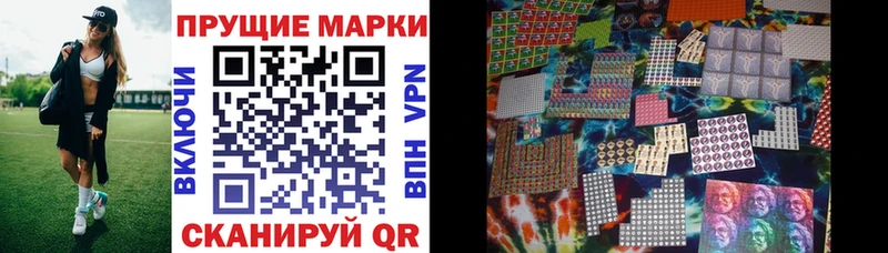 сколько стоит  blacksprut сайт  Марки NBOMe 1500мкг  Константиновск 
