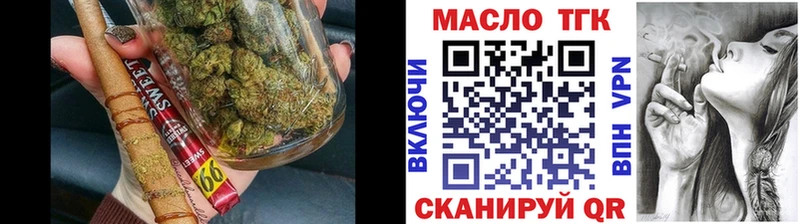 Дистиллят ТГК концентрат  Константиновск 
